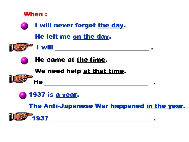 When : I will never forget the day. He left me on the day.