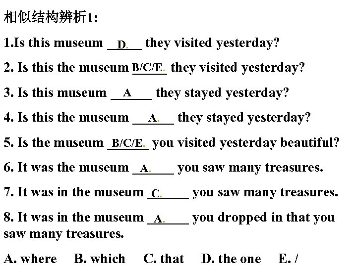 相似结构辨析 1: 1. Is this museum _____ they visited yesterday? D. 2. Is this