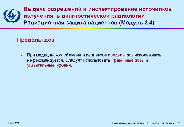 Выдача разрешений и инспектирование источников излучения ввдиагностической радиологии излучения диагностической радиологии Радиационная защита пациентов