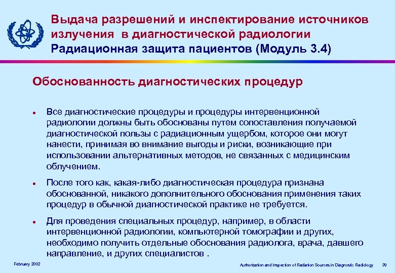 Выдача разрешений и инспектирование источников излучения ввдиагностической радиологии излучения диагностической радиологии Радиационная защита пациентов