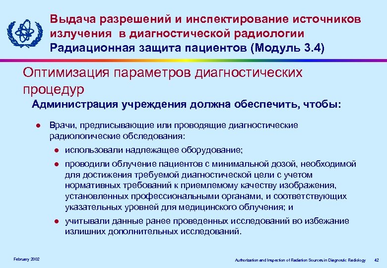 Выдача разрешений и инспектирование источников излучения ввдиагностической радиологии излучения диагностической радиологии Радиационная защита пациентов