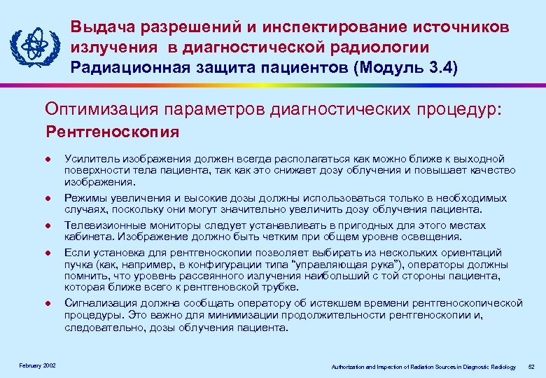 Выдача разрешений и инспектирование источников излучения ввдиагностической радиологии излучения диагностической радиологии Радиационная защита пациентов