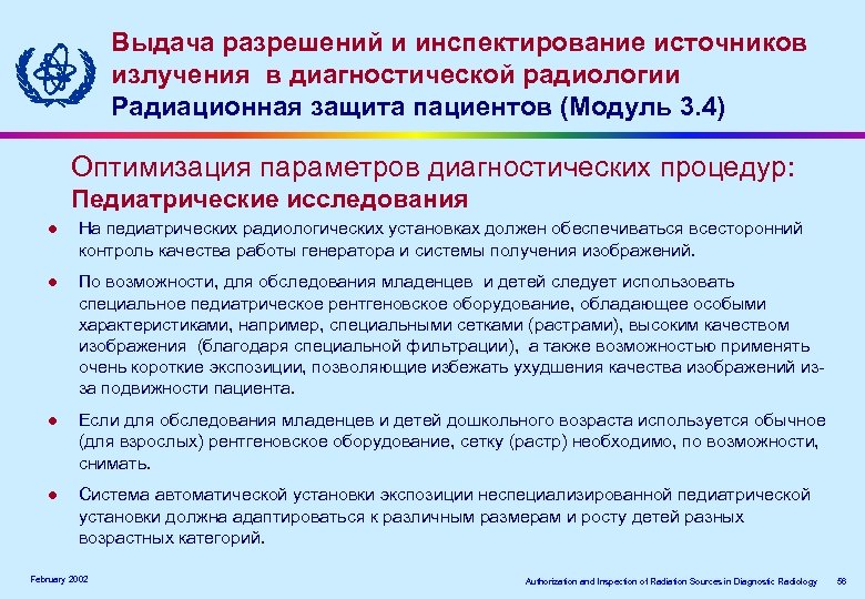 Выдача разрешений и инспектирование источников излучения ввдиагностической радиологии излучения диагностической радиологии Радиационная защита пациентов