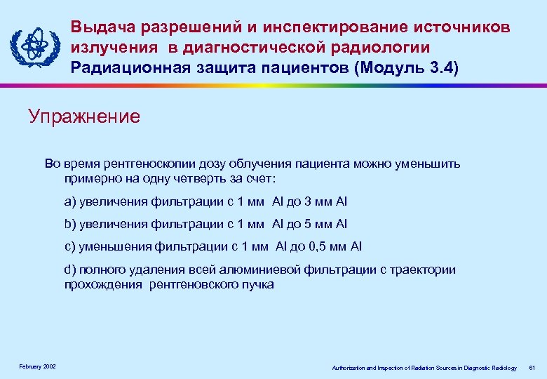Выдача разрешений и инспектирование источников излучения ввдиагностической радиологии излучения диагностической радиологии Радиационная защита пациентов