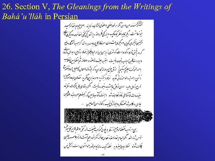 26. Section V, The Gleanings from the Writings of Bahá’u’lláh in Persian 