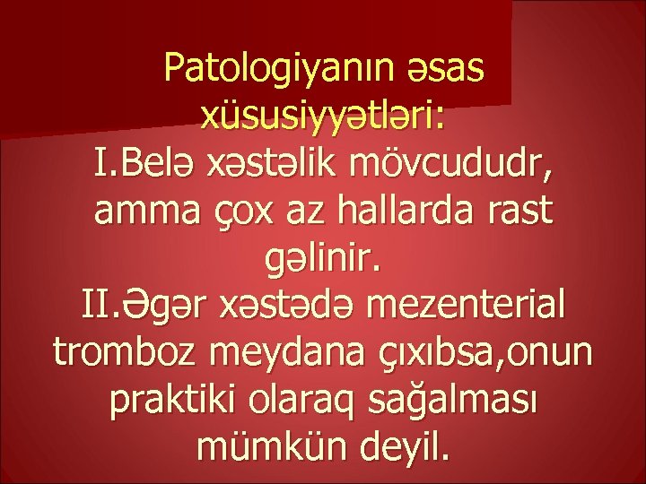 Patologiyanın əsas xüsusiyyətləri: I. Belə xəstəlik mövcududr, amma çox az hallarda rast gəlinir. II.
