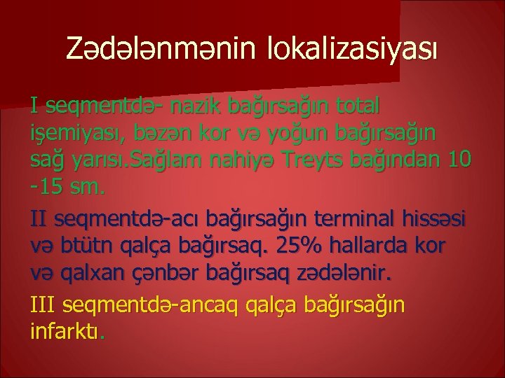 Zədələnmənin lokalizasiyası I seqmentdə- nazik bağırsağın total işemiyası, bəzən kor və yoğun bağırsağın sağ