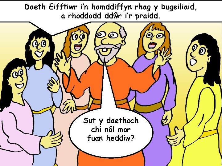 Daeth Eifftiwr i’n hamddiffyn rhag y bugeiliaid, a rhoddodd ddŵr i’r praidd. Sut y