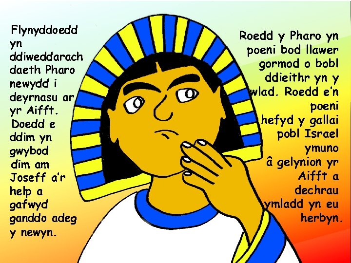 Flynyddoedd yn ddiweddarach daeth Pharo newydd i deyrnasu ar yr Aifft. Doedd e ddim