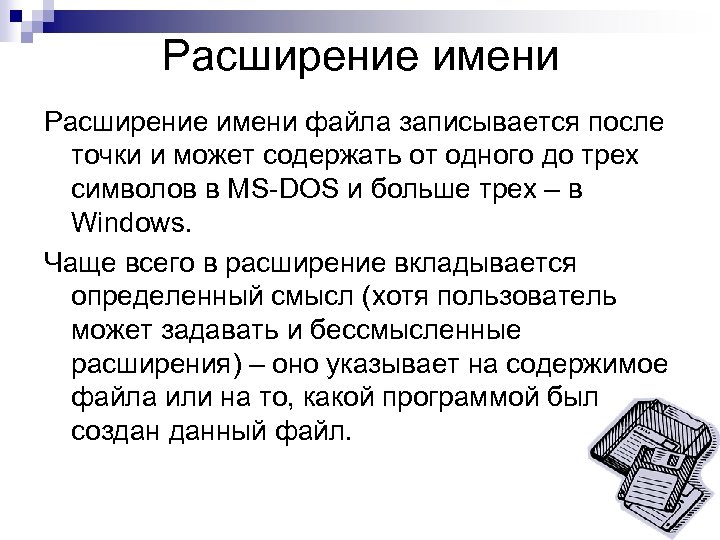 Почему в заголовке окна после имени файла написано слово группа