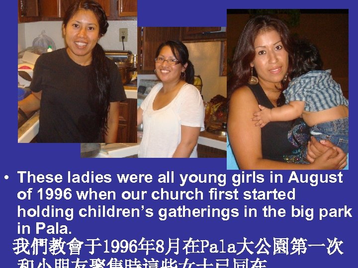  • These ladies were all young girls in August of 1996 when our