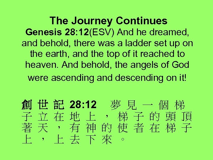 The Journey Continues Genesis 28 10 Jacob Left