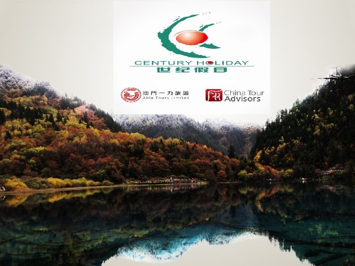 China Tour Advisors Under Century Holiday Travel Group Guangzhou Tourism Bureau Zhuhai Culture Sports