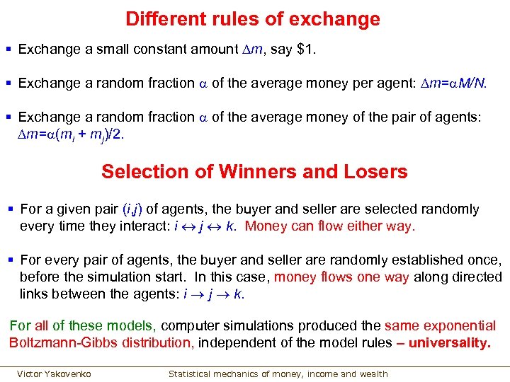 Different rules of exchange § Exchange a small constant amount m, say $1. §