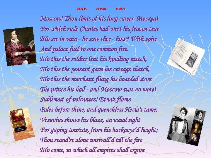 *** *** Moscow! Thou limit of his long career, Москва! For which rude Charles