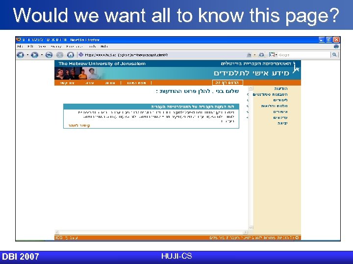 Would we want all to know this page? DBI 2007 HUJI-CS 