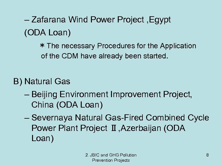 – Zafarana Wind Power Project , Egypt (ODA Loan) ＊The necessary Procedures for the