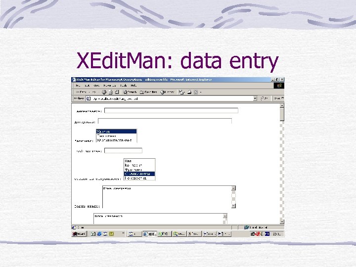 XEdit. Man: data entry 