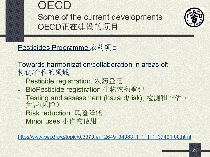 OECD Some of the current developments OECD正在建设的项目 Pesticides Programme 农药项目 Towards harmonizationcollaboration in areas