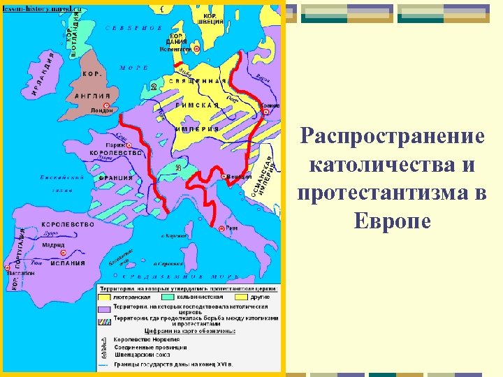 Реформация и контрреформация в европе контурная карта