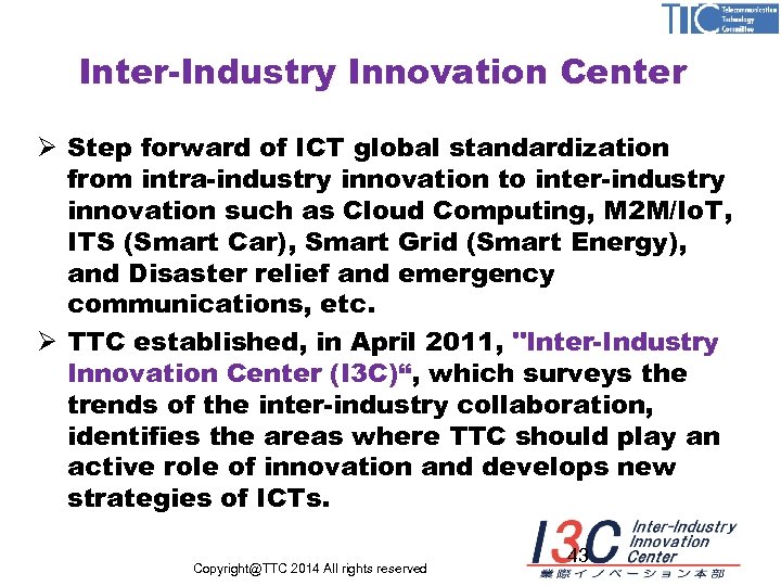 Inter-Industry Innovation Center Ø Step forward of ICT global standardization from intra-industry innovation to