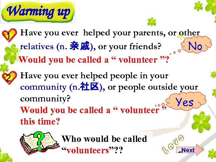 Warming up 1 Have you ever helped your parents, or other relatives (n. 亲