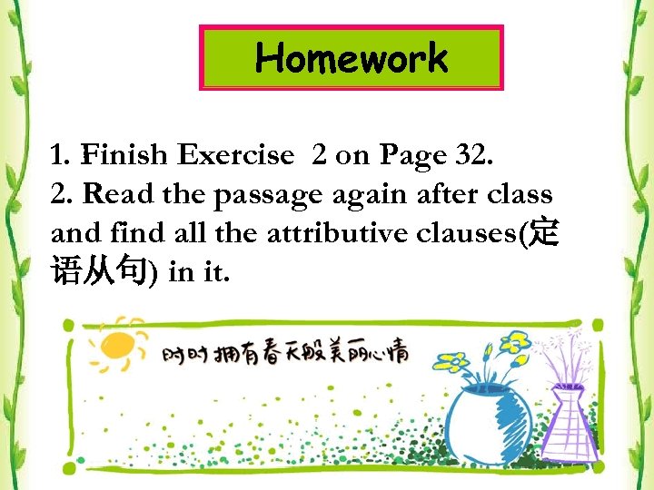 Homework 1. Finish Exercise 2 on Page 32. 2. Read the passage again after