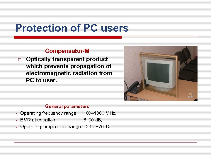 Protection of PC users o § § § Compensator-M Optically transparent product which prevents