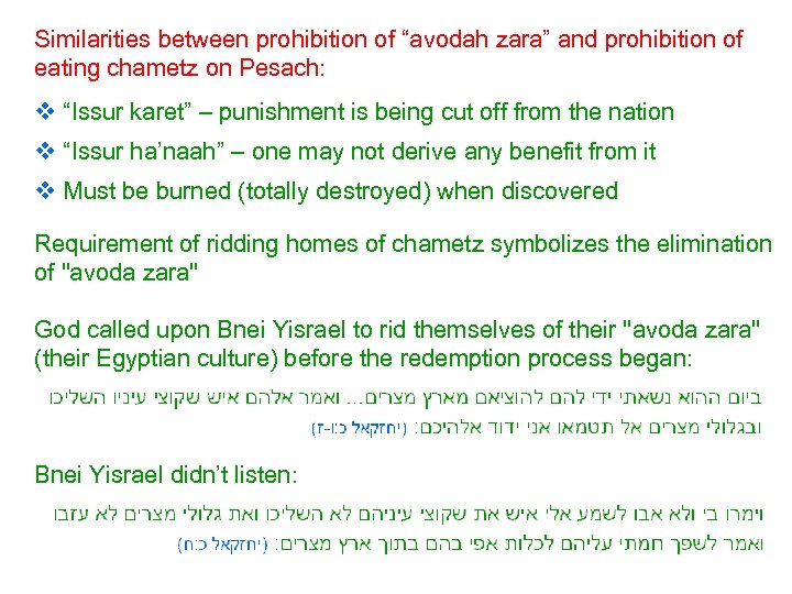 Similarities between prohibition of “avodah zara” and prohibition of eating chametz on Pesach: v