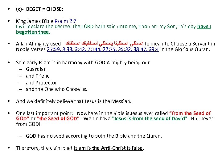  • (c)- BEGET = CHOSE: • King James Bible Psalm 2: 7 I