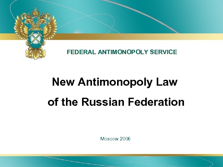 FEDERAL ANTIMONOPOLY SERVICE New Antimonopoly Law of the Russian Federation Moscow 2006 