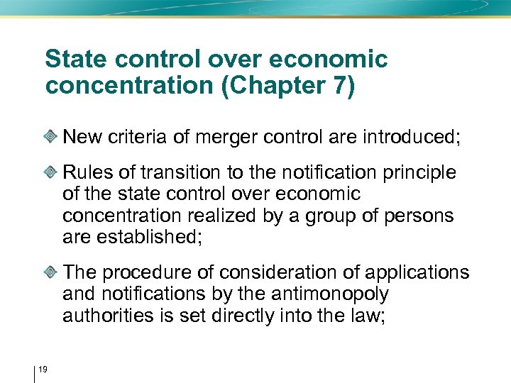 State control over economic concentration (Chapter 7) New criteria of merger control are introduced;