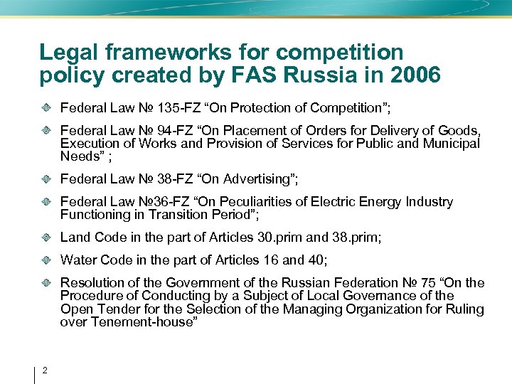 Legal frameworks for competition policy created by FAS Russia in 2006 Federal Law №