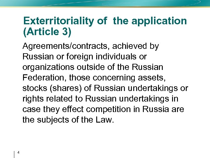 Exterritoriality of the application (Article 3) Agreements/contracts, achieved by Russian or foreign individuals or