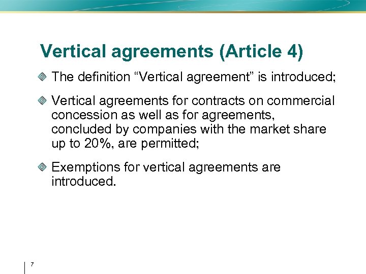 Vertical agreements (Article 4) The definition “Vertical agreement” is introduced; Vertical agreements for contracts