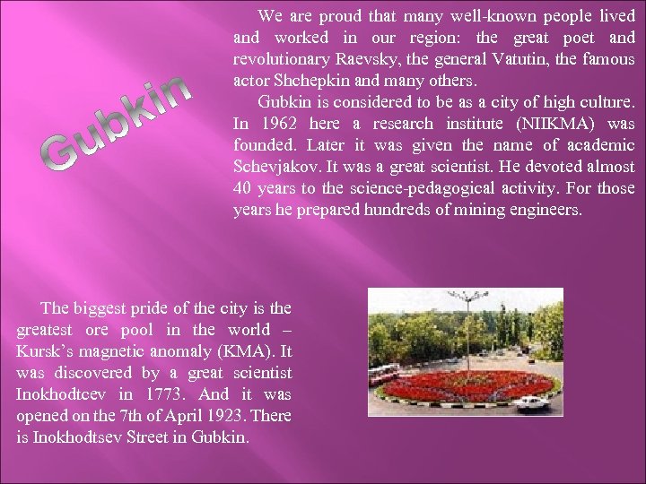 We are proud that many well-known people lived and worked in our region: the