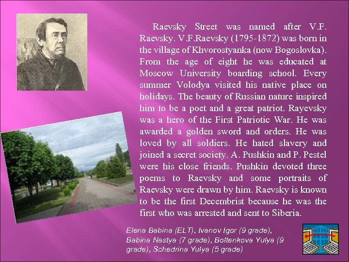 Raevsky Street was named after V. F. Raevsky (1795 -1872) was born in the