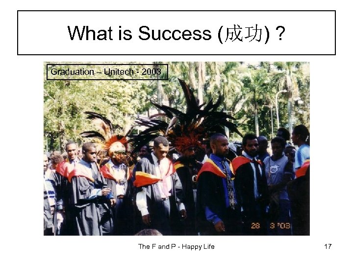 What is Success (成功) ? Graduation – Unitech - 2003 The F and P
