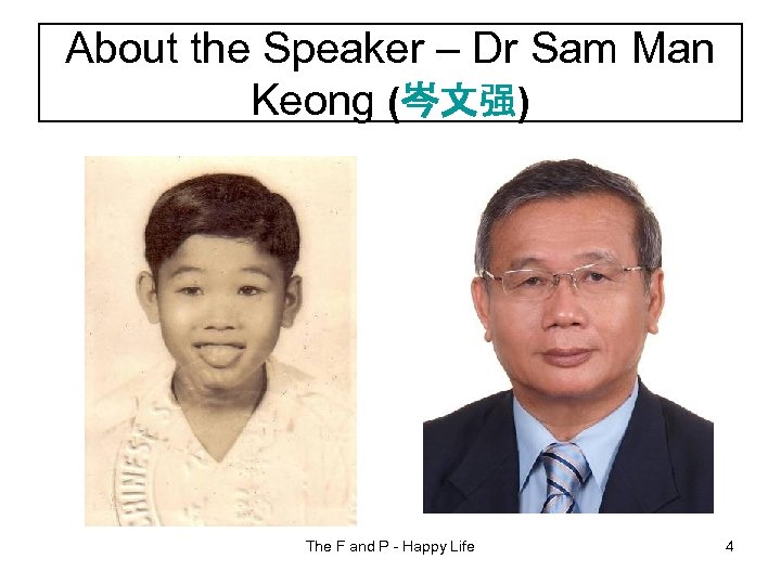 About the Speaker – Dr Sam Man Keong (岑文强) The F and P -