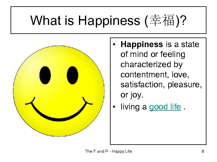 What is Happiness (幸福)? • Happiness is a state of mind or feeling characterized