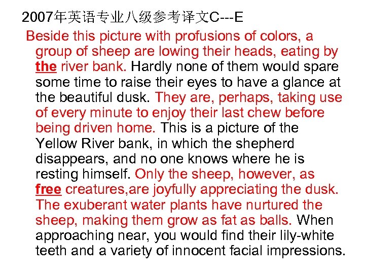 2007年英语专业八级参考译文C---E Beside this picture with profusions of colors, a group of sheep are lowing