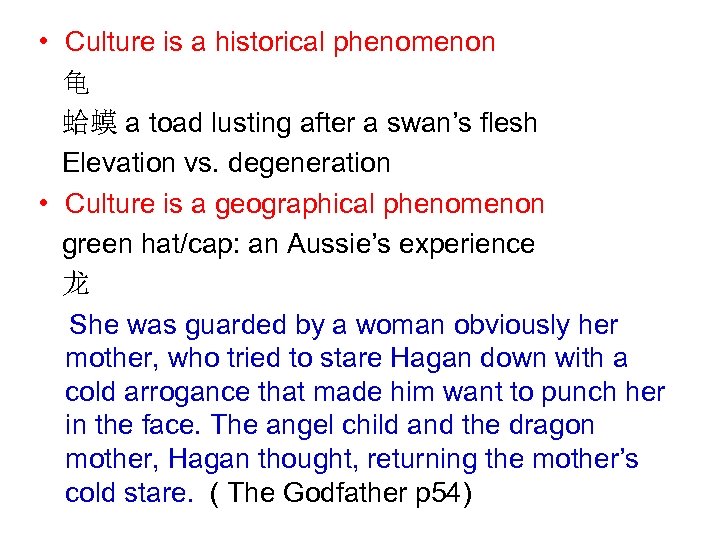  • Culture is a historical phenomenon 龟 蛤蟆 a toad lusting after a