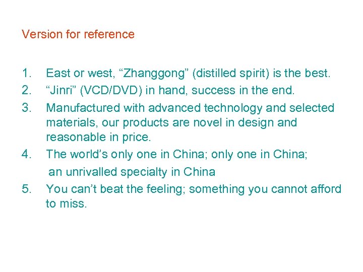 Version for reference 1. 2. 3. East or west, “Zhanggong” (distilled spirit) is the