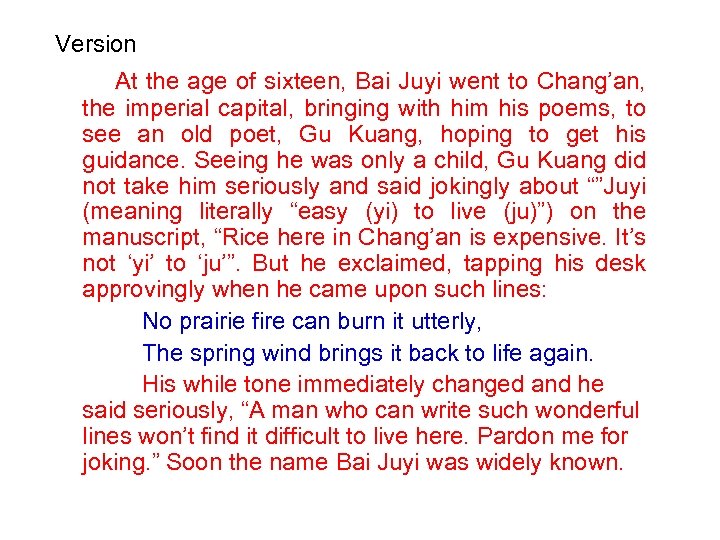Version At the age of sixteen, Bai Juyi went to Chang’an, the imperial capital,