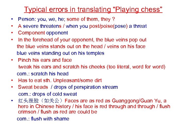 Typical errors in translating “Playing chess” • Person: you, we, he; some of them,