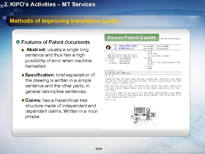 2. KIPO’s Activities – MT Services Methods of improving translation quality Korean Patent Gazette