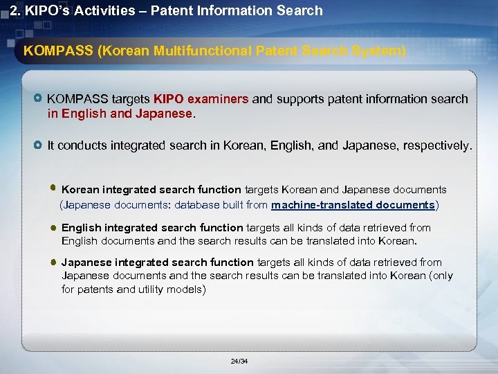 2. KIPO’s Activities – Patent Information Search KOMPASS (Korean Multifunctional Patent Search System) KOMPASS