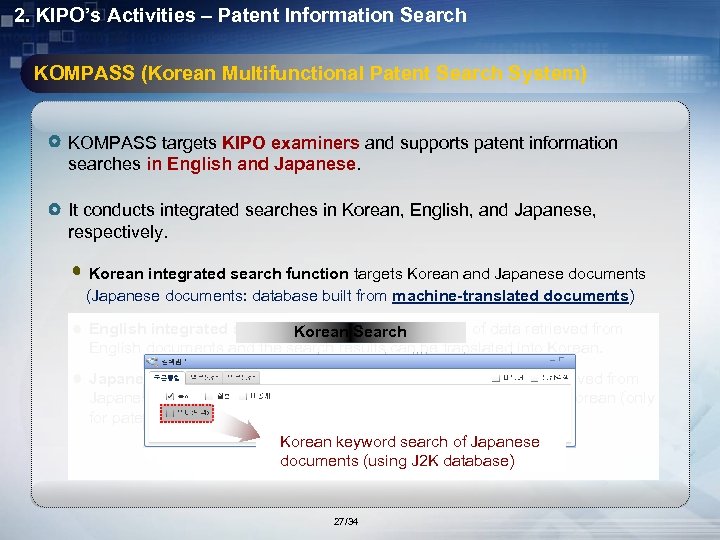 2. KIPO’s Activities – Patent Information Search KOMPASS (Korean Multifunctional Patent Search System) KOMPASS