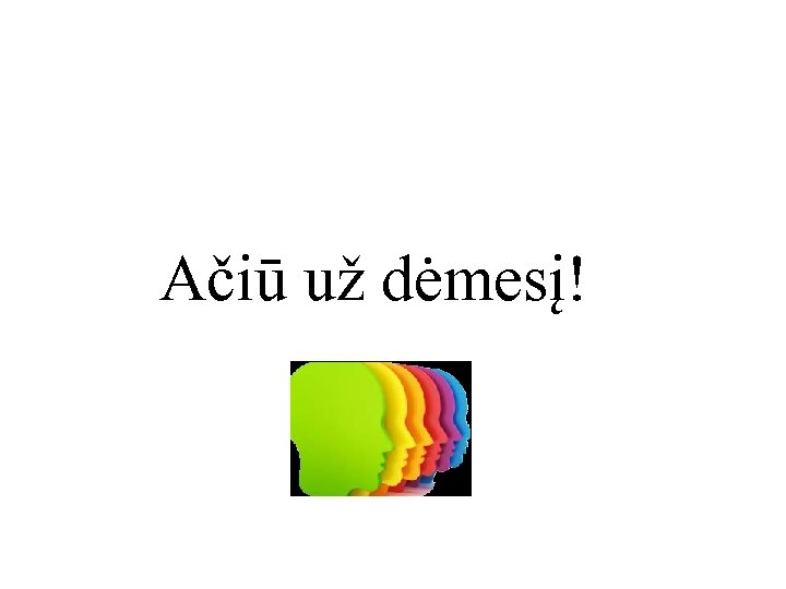 Ačiū už dėmesį! 