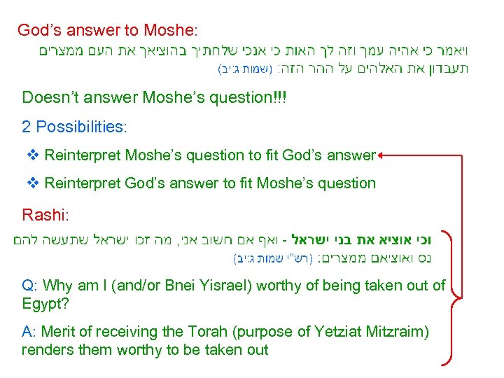 God’s answer to Moshe: Doesn’t answer Moshe’s question!!! 2 Possibilities: v Reinterpret Moshe’s question